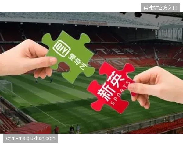 全球体育赛事版权运营逻辑正在向底层加密确权迁移