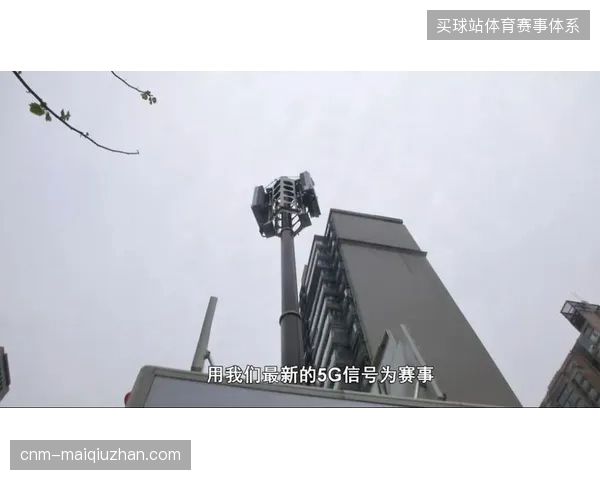 上海国际马拉松赛导播系统部署复盘，多机位链路协同如何筑牢信号生产底座